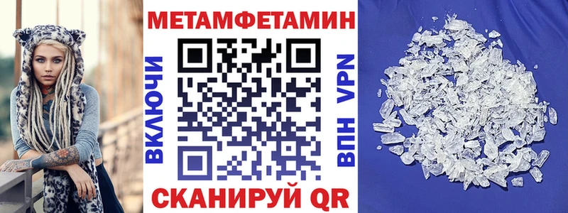 Амфетамин Розовый  Юрьев-Польский 