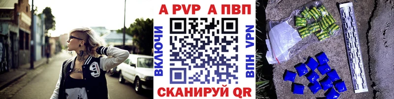 что такое Юрьев-Польский А ПВП VHQ