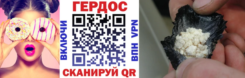 ГЕРОИН VHQ Юрьев-Польский