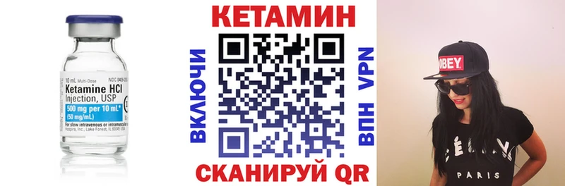 Кетамин ketamine сайты даркнета какой сайт Юрьев-Польский