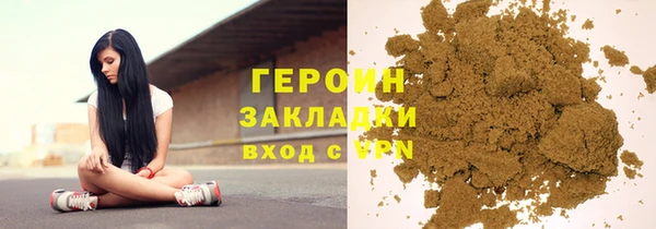 кокаин премиум Алексин