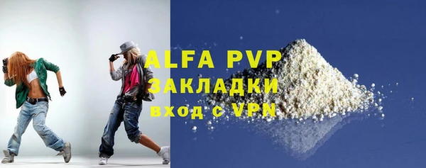 экстази Алексеевка