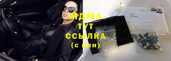 соль ск Алзамай