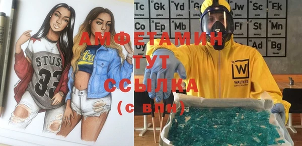 кокаин премиум Алексин