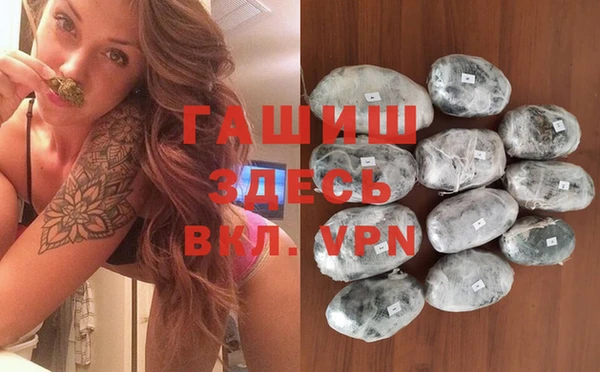 экстази Алексеевка