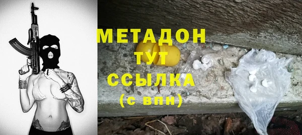 экстази Алексеевка