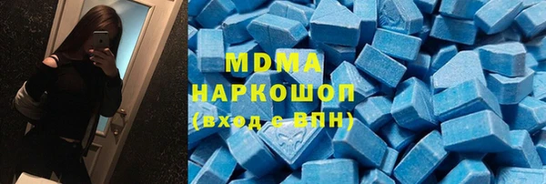 экстази Алексеевка