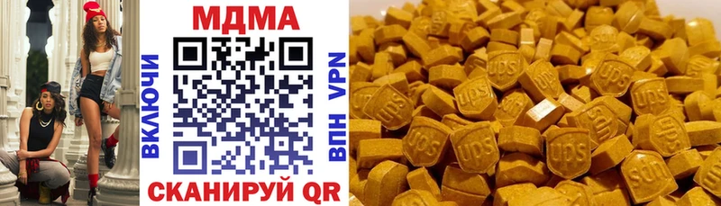 MDMA crystal  Юрьев-Польский 