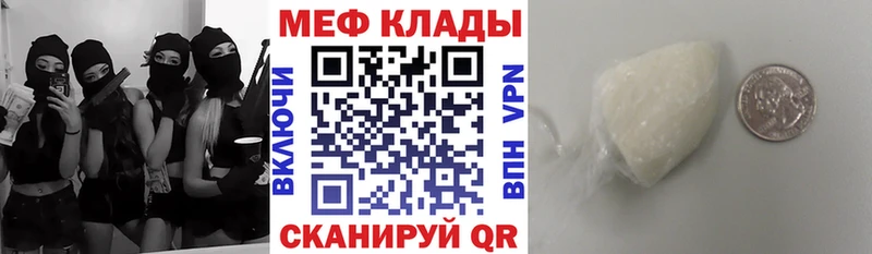 Мефедрон мука  Юрьев-Польский 