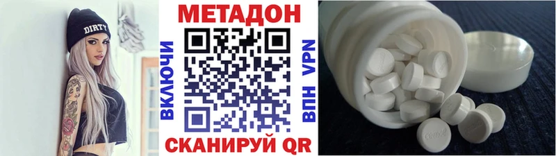 МЕТАДОН мёд  Юрьев-Польский 