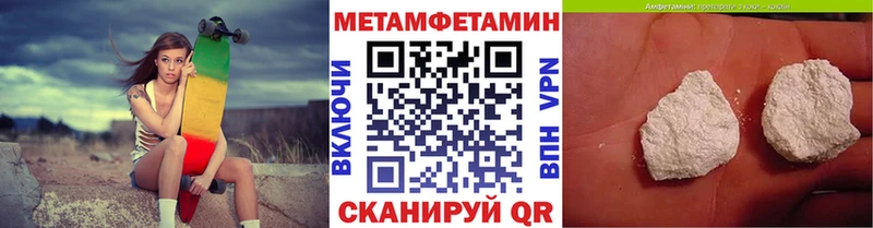 МЕТАМФЕТАМИН винт Юрьев-Польский