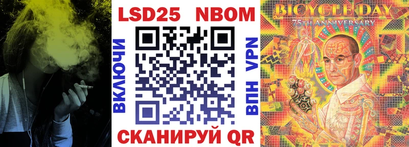 Марки 25I-NBOMe 1,8мг  Юрьев-Польский 
