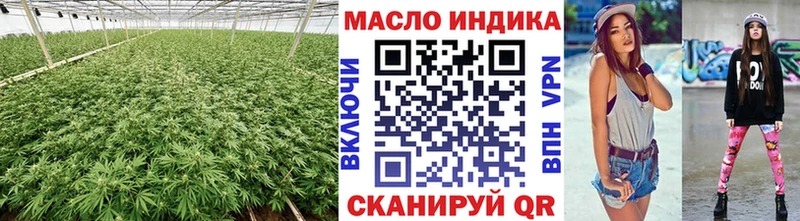 ТГК гашишное масло  продажа наркотиков  Юрьев-Польский 